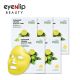 [EYENLIP] Calamansi Vitamin Solution Mask 25ml * 5pcs