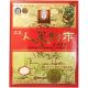 [Hucode] Korean White Ginseng Powder, Premium Quality, Made in Korea,300 gram