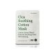 [SEANTREE] Cica Soothing Cotton Mask 30ml * 1pcs
