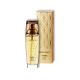 [BERGAMO] 24K Gold Brilliant Essence 110ml