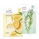 [GOODAL] Mild Sheet Mask 23ml * 1pcs 10 Type