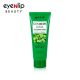 [EYENLIP] Ceramide Cica Cleansing Foam 100ml